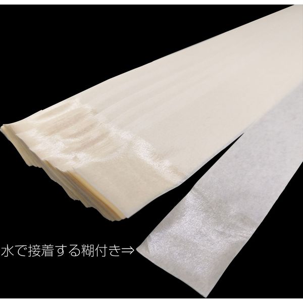 ライフ 札帯 大 P101 1セット（50枚束×30）（直送品） - アスクル