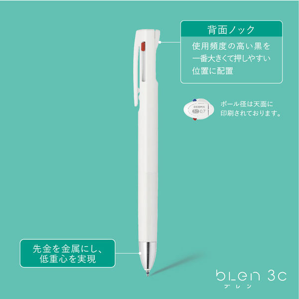 Amazon.co.jp: ゼブラ 3色ボールペン スラリ3C 0.5 白 10本 B