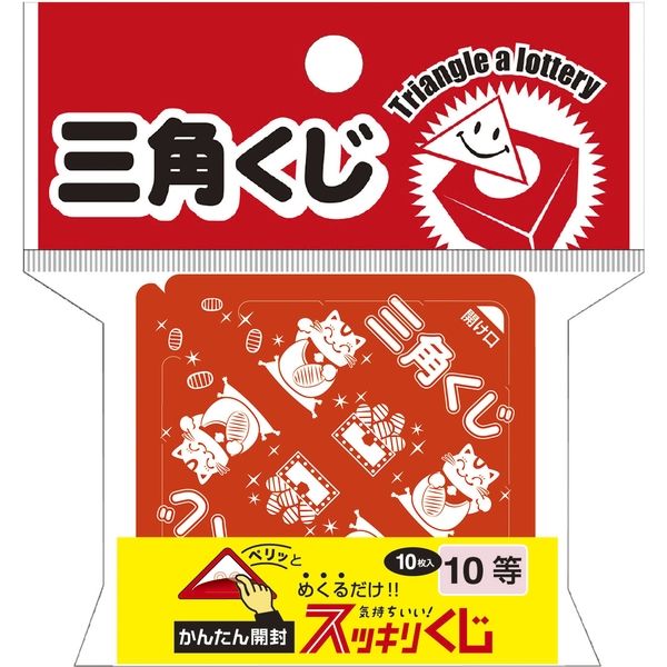 ミャクミャクくじ 1等 3等セット 51gx73gndqL._AC_SY200_QL15_.jpg