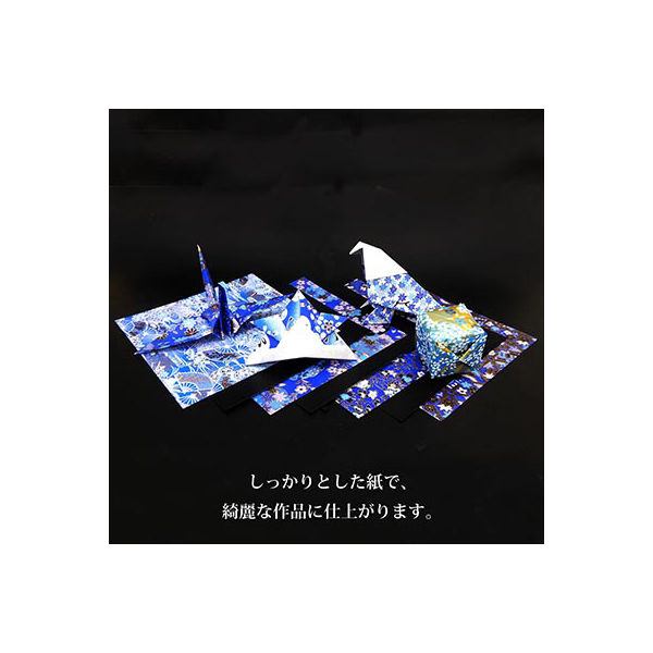 エヒメ紙工 手染友禅千代紙15cm 藍 TZM‐5015A 1セット(1個(10枚