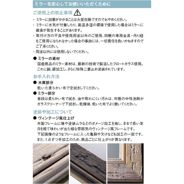 アルテジャパン アルテミラー 鏡 姿見姿身 木枠 木製 アンティーク