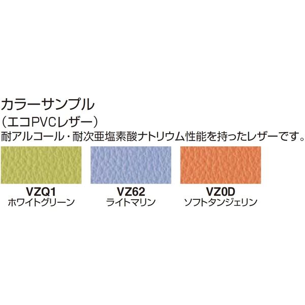 設置込】コクヨ ロビーチェア 60シリーズ 3人用背付き ソフト