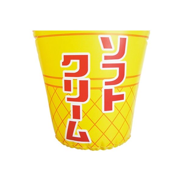 ソフトクリーム電気 アルファ エアーPOP「ソフトクリーム」（高さ：60cm） PH2-0009