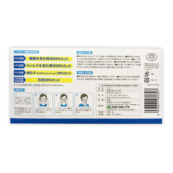 伊藤様用 magnet_168137099400.jpg