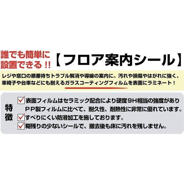 格安販売中 OPEN ストップ！感染拡大 営業時間のお知らせステッカー