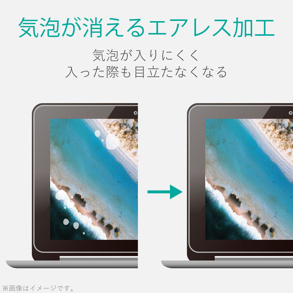 液晶保護フィルム ASUS Chromebook Flip C101PA 用 光沢 指紋防止 EF 