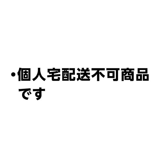 KMA エッジカラー仕切板 240アクリル2T7050オレンジ10個入 021