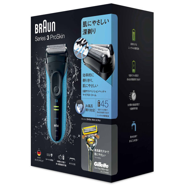 BRAUN Series 3 ProSkin メンズシェーバー ブラウン電気シェーバー