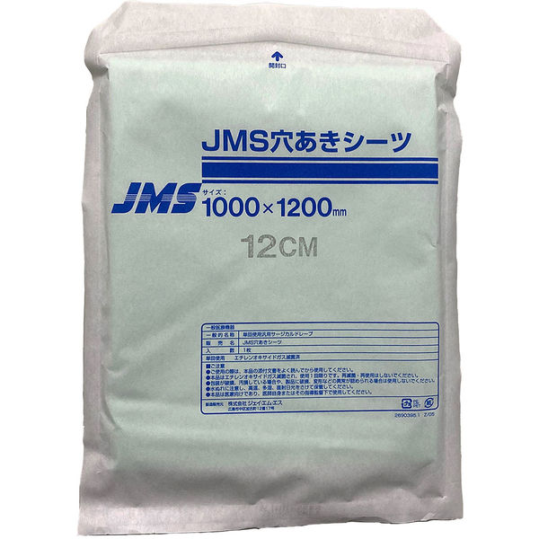 【未使用品】アルファースリーム　パイルシーツ　セミW　125×240cm　PMC 未使用品】アルファースリーム パイルシーツ セミW 125×240cm