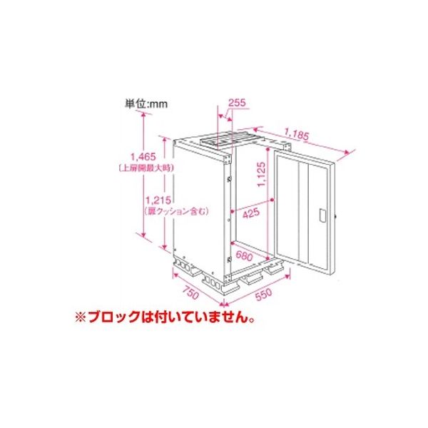 エムケー精工 米保管庫 ”こめっ庫” ＜天板開閉タイプ＞ RSU-06C 1個（直送品） - アスクル