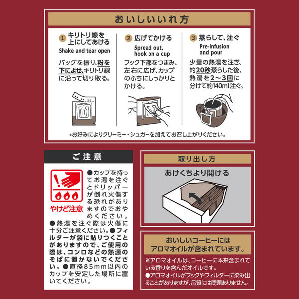 UCC ワンドリップコーヒー あまい香りのリッチブレンド 480杯分 UCC 職人の珈琲 ワンドリップコーヒー あまい香りのリッチ
