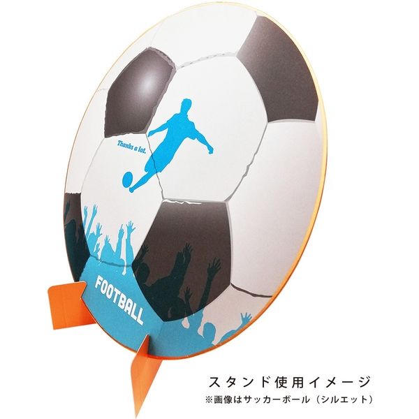 丸型色紙 バレーボール(リアル) SCS-24VO 10枚 シノコマ（直送品）