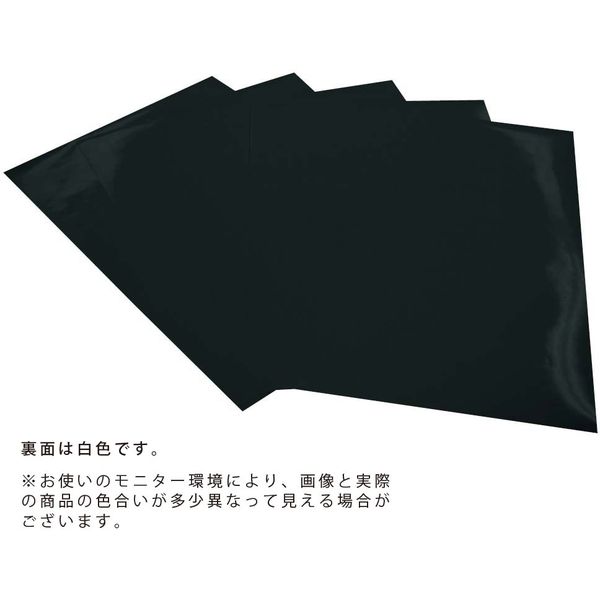 つやがみ八つ切 380×260mm 50枚 くろ TYA8-S20 1冊 エヒメ紙工（直送品