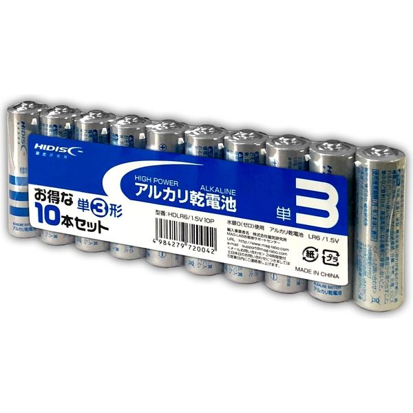 磁気研究所 アルカリ乾電池 単3形 HDLR6/1.5V10P 1セット（100本入：10