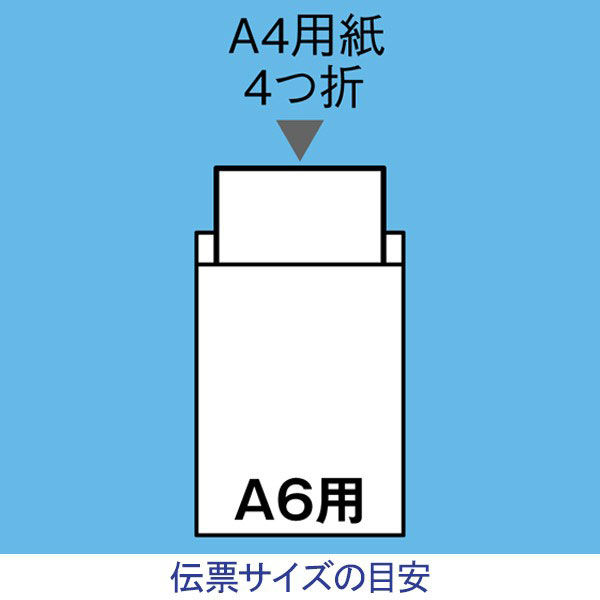 デリバリー オファー パック a6