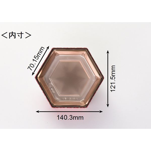 瑞光明 料理・弁当箱 和膳 六角形 小 黒漆 6K-2赤金 【2段50組】 v1320nz6s2bll1g2 1ケース(2段50組)（直送品） -  アスクル