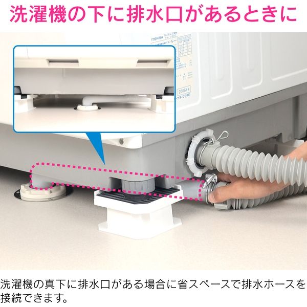 洗濯機排水ホース 436ー150 カクダイ - 洗濯機