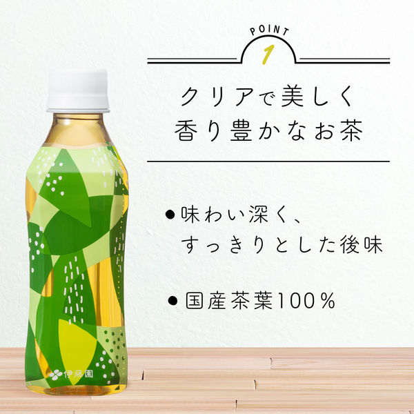 アスクル・ロハコ限定】伊藤園 香り豊かなお茶 緑茶 265ml 1セット（60本） お茶【接客】 オリジナル - アスクル