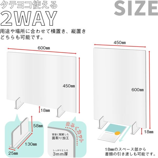 モーノクラフト 新型コロナウィルス感染予防アクリル板 小 スタンド付 W600×H450mm SMCーAK3 1個（直送品） - アスクル