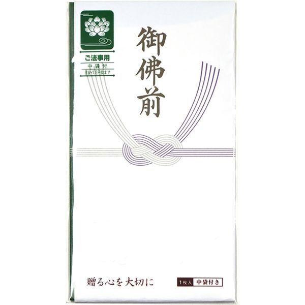 ササガワ 不祝儀袋　多当のし袋 佛 御仏前 奉書紙 6-2682 1セット：50枚 【1枚袋入×50枚箱入】（取寄品）