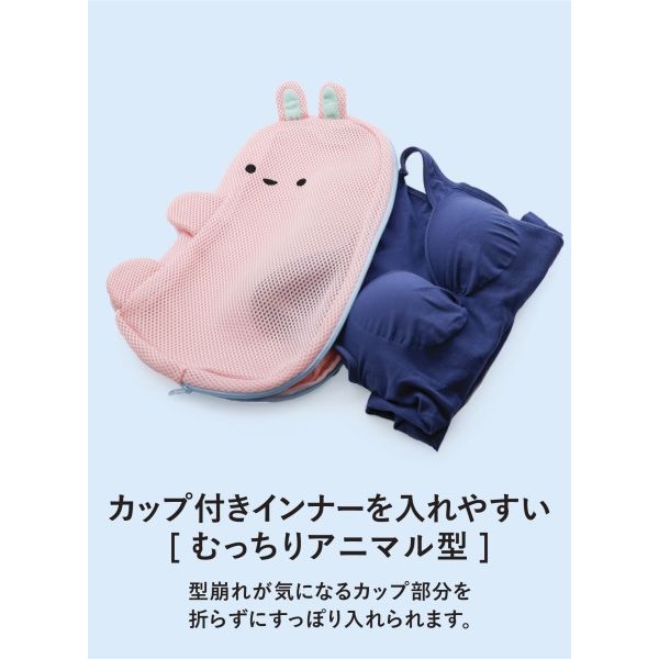 シービージャパン Kogure（コグレ） ランドリー洗濯ネット