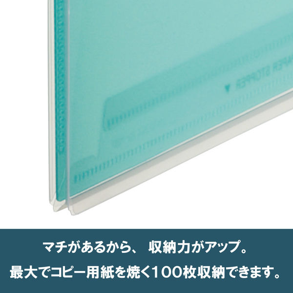 キングジム スーパーハードホルダー透明(マチ付き) A4タテ 緑