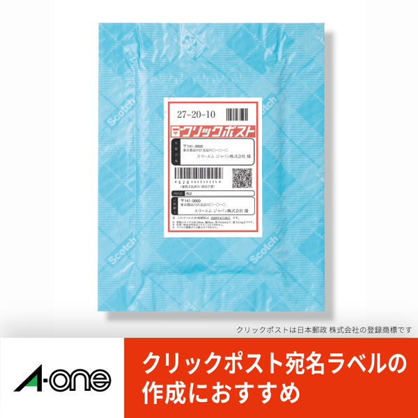 エーワン ラベルシール クリックポスト対応 プリンタ兼用 マット紙 白