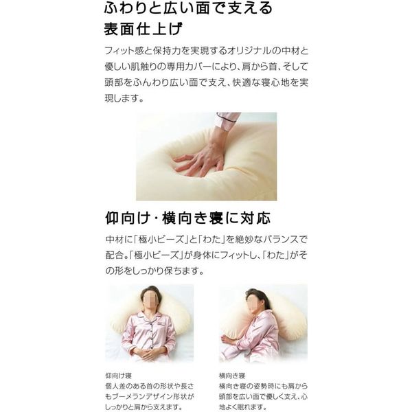 タイカ スリープピロー ピンク 【公式通販】