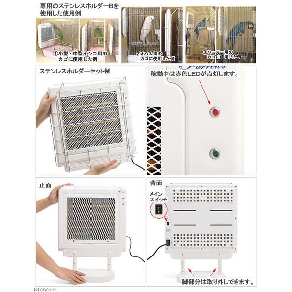 みずよし貿易 遠赤外線 マイカヒーターＩＩ＆専用ステンレスホルダー