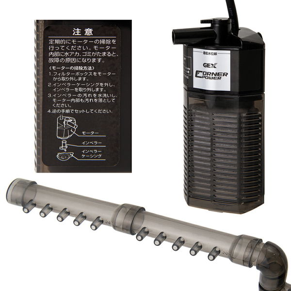 Amazon | 微細バブル発生器 オロチ「大蛇」Black 基本