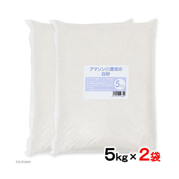 リーフ アマゾン川源流の白砂 １０ｋｇ（５ｋｇ×２袋） （約６Ｌ