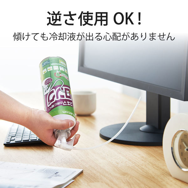 エレコム エアダスター 逆さ使用OK 350ml ECO (フロンガス不使用 