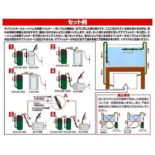 EHEIM サブフィルター 2215 4011708223246 1個（直送品） - アスクル