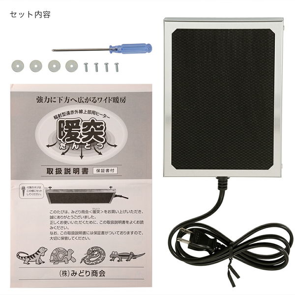 みどり商会　暖突(だんとつ) SMLセット みどり商会 暖突 だんとつ Sサイズ 51539 1個（直送品） - アスクル