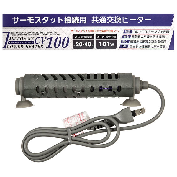 エヴァリス マイクロセーフパワーヒーター CV100 166622 1個（直送品