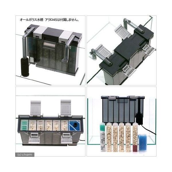 バイオラボトット パーフェクトフィルター ミニ（Ｓ型） 淡水用 ５０Ｈｚ（東日本用） 4546295003051 1個（直送品） - アスクル