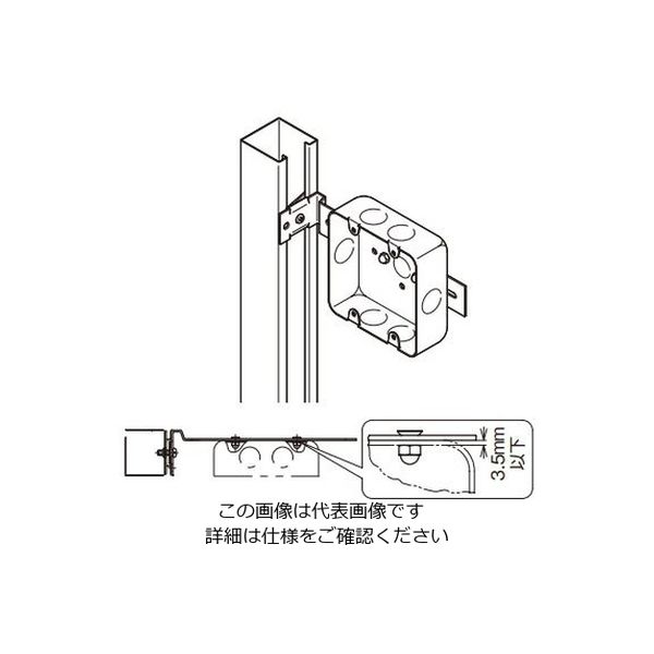 ネグロス電工 軽量間柱用ボックス支持金具 MB204 1箱(20個)（直送品