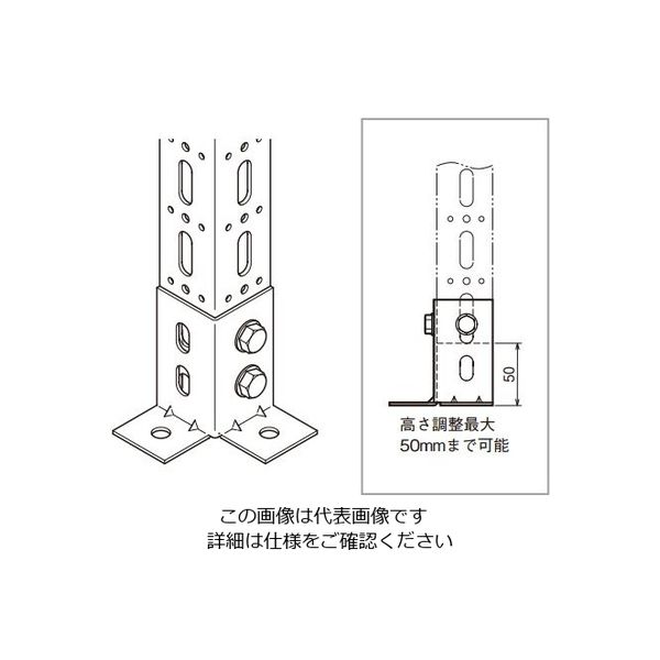 ネグロス電工 RVラック ベース金具 R45A1B 1箱(10個)（直送品） - アスクル