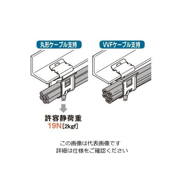 ネグロス電工 ケーブル支持金具 SPVJA 1袋(20個)（直送品