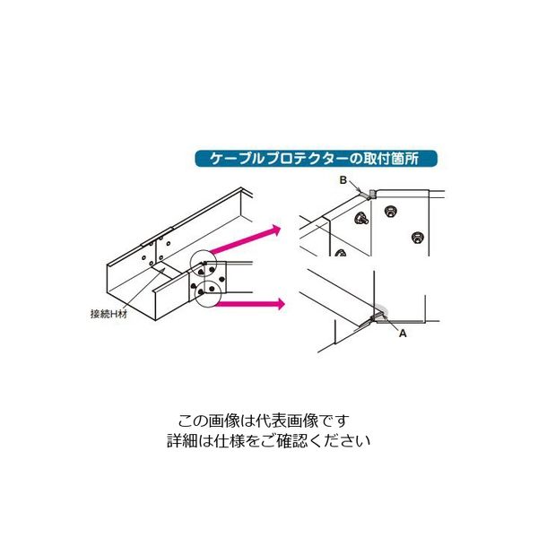 ネグロス電工 アルミダクト 分岐用継ぎ金具 ADLG200 1箱(1個