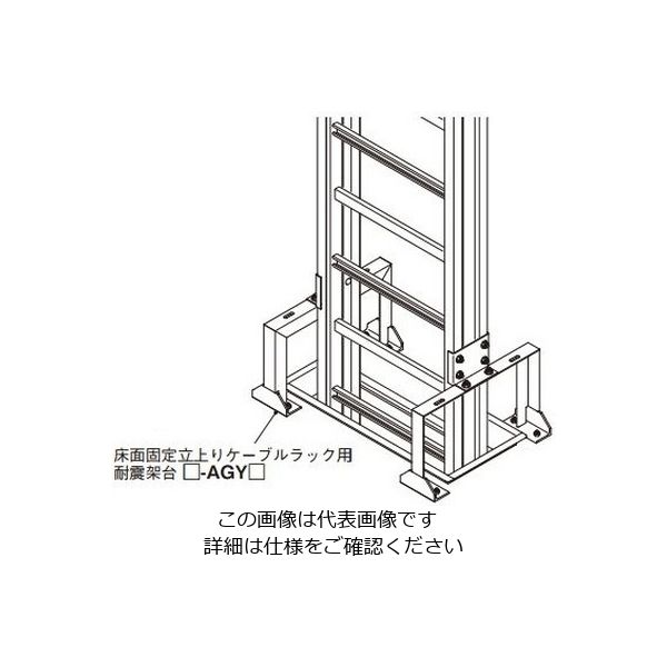 しま様専用 無印スネークラック8段 No.1！ヒートケーブル付き