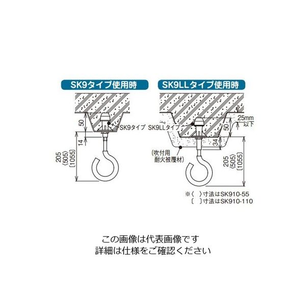 ネグロス電工 サキラック ケーブル支持金具 SK91025 1箱(20個)（直送品）