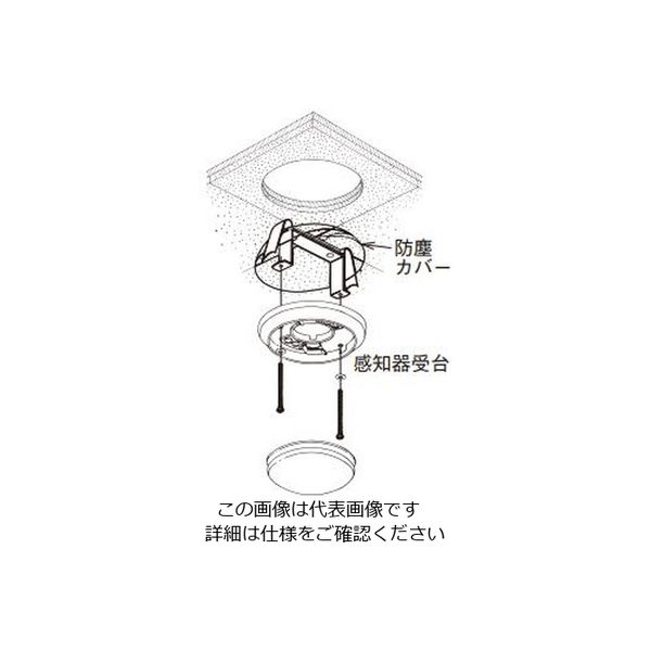 ネグロス電工 二重天井用感知器取付金具 HKC2 1箱(20個)（直送品