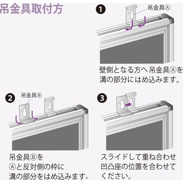 馬印 ワンウェイ掲示板 アイボリー色 910×610 K23-712 1枚（直送