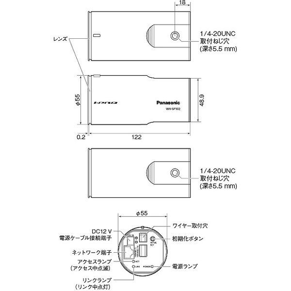 パナソニック 屋内円筒型ＮＷカメラ（レンズ付） WV-SP102 1個（直送品）