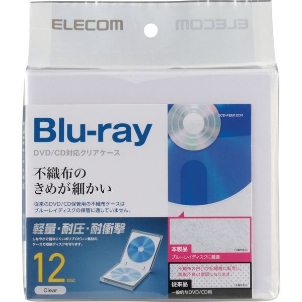 Blu-ray DVD CD対応クリアケース ファイル 12枚収納 不織布 インデックスラベル付 クリア CCD-FBB12CR エレコム 1個（直送品）  - アスクル