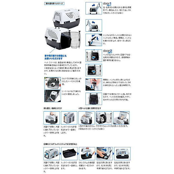 スペクトラムジャパン ペットスイート L グレー 小型・中型犬用