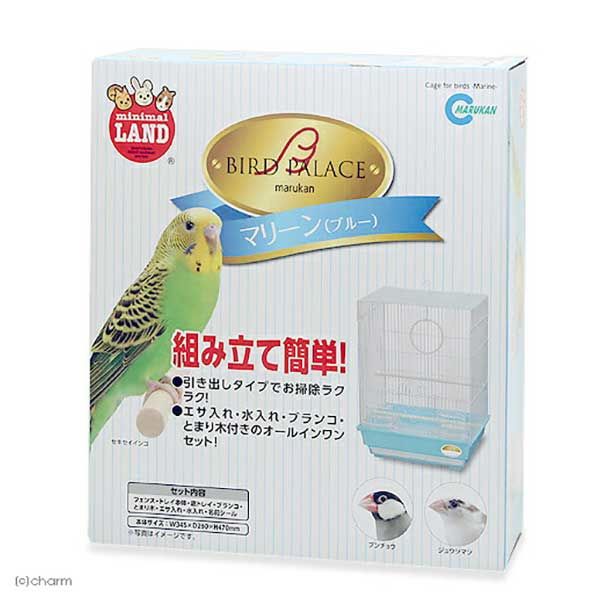 マルカン バードパレス マリーン（幅３４．５×奥行き２８×高さ４７ｃｍ） 鳥 ケージ 4906456513896 1個（直送品） - アスクル