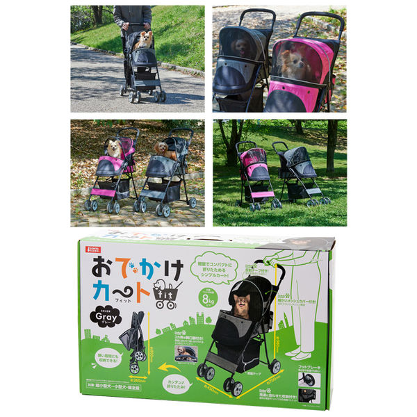 マルカン おでかけカート Fit グレー 4906456563419 1個（直送品