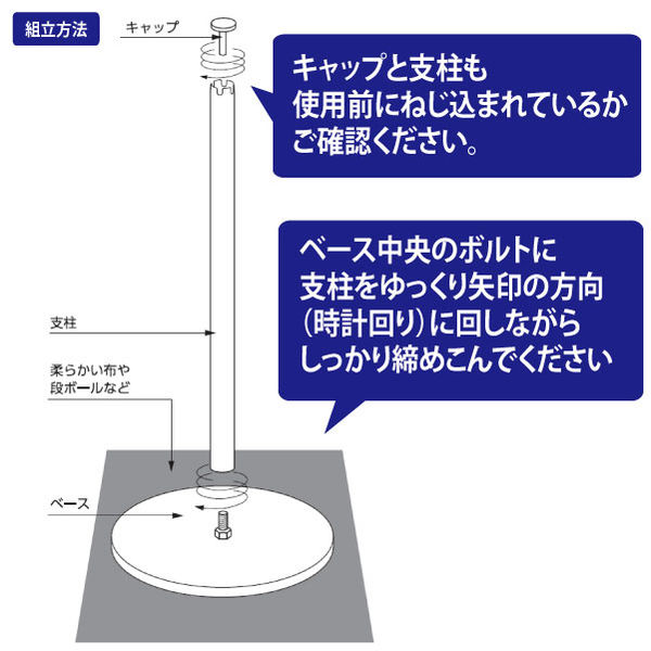 山崎産業 コンドル ガイドポール I-25 スチール 幅230×奥行230×長さ